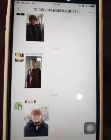 95后老师与70后家长聊天记录,95后女教师与70后家长尬聊