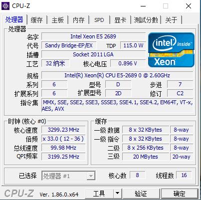淘宝3000大洋的洋垃圾E52689组装机到底值得不值得买？