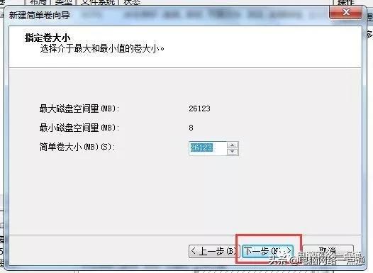 新笔记本电脑有很多分区,笔记本电脑无法分区
