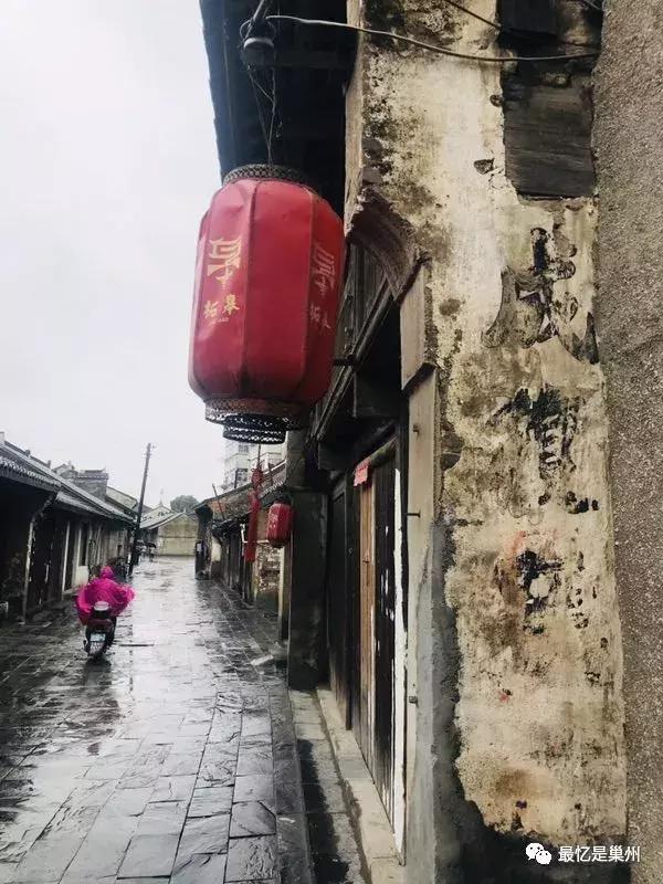 老家巢湖,巢湖柘皋北闸老街