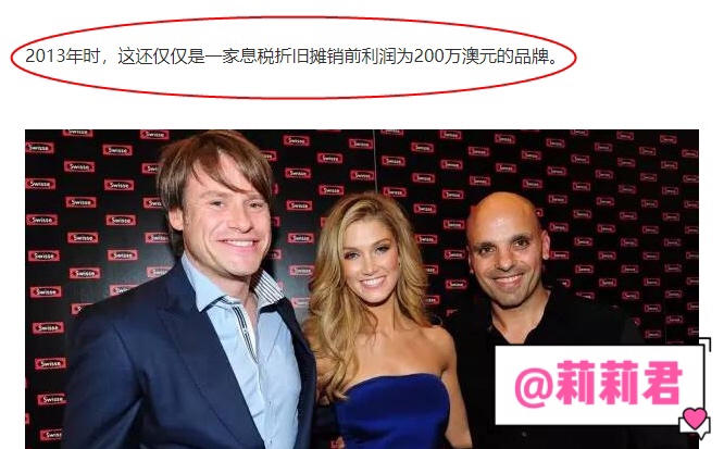 迪丽热巴代言swisse胶原蛋白粉,迪丽热巴代言swisse胶原蛋白肽