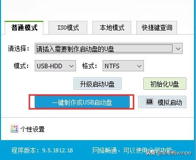 怎么制作windowsxpu盘启动盘,如何制作windows10u盘启动盘