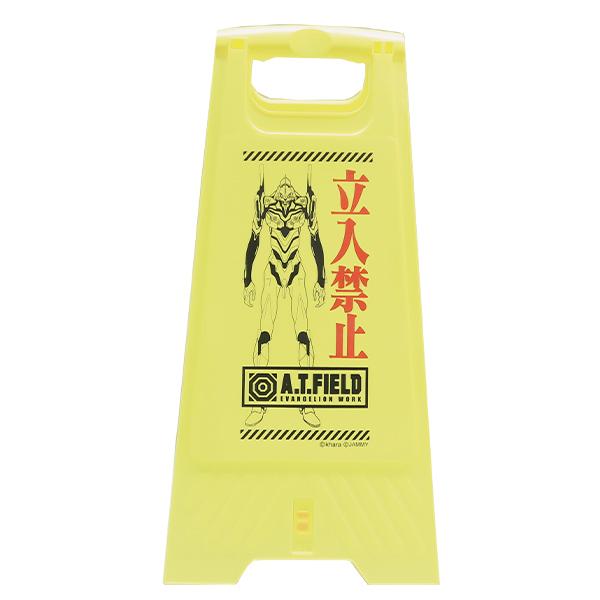 模玩周边：《新世纪福音战士》初号机安全告示牌