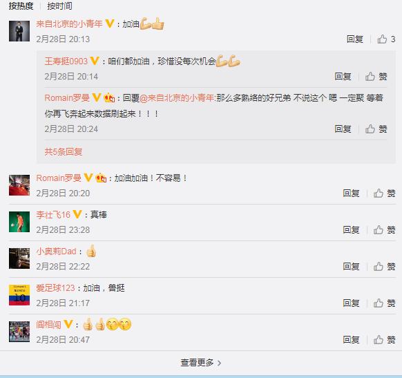 亚泰王寿挺手球,亚泰王寿挺现状