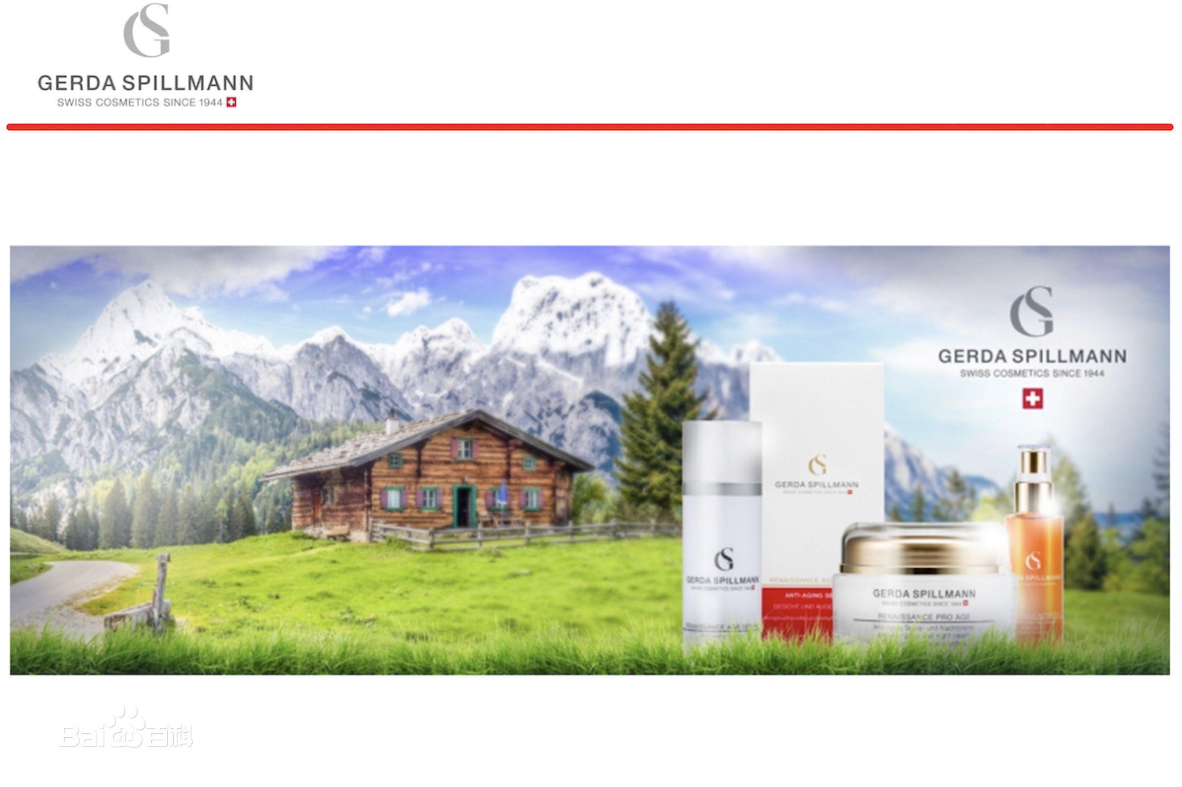 法尔曼瑞士美容,法尔曼瑞士