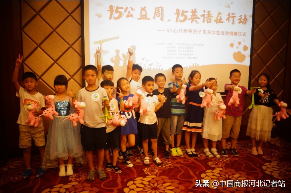 爱心人士六一儿童捐赠仪式,爱心捐灯公益活动