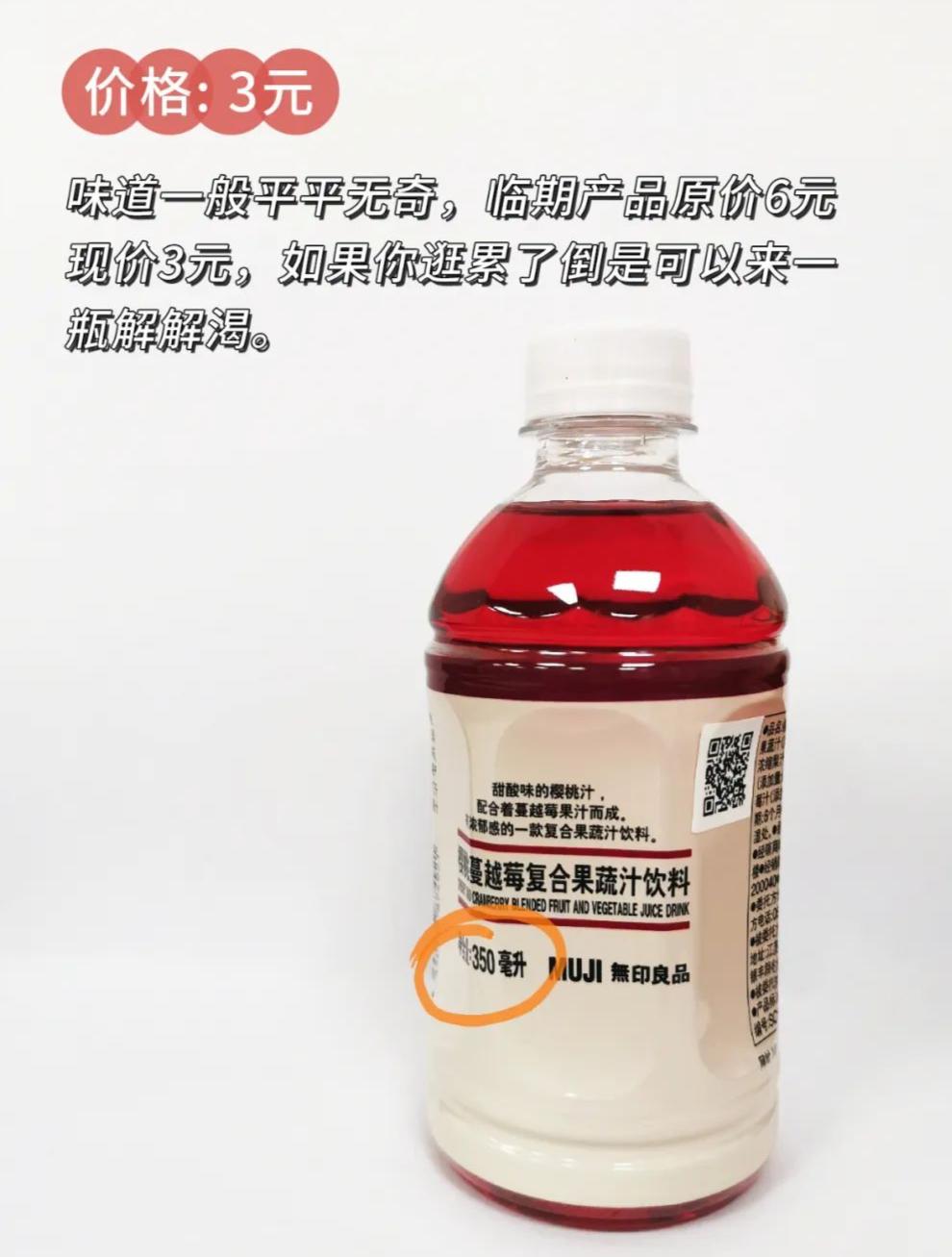 无印良品哪些性价比高值得买,无印良品连续降价