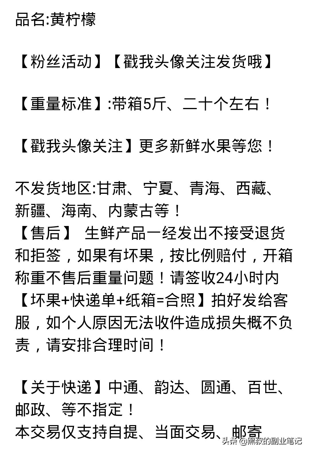 闲鱼官网二手交易流程及注意事项,闲鱼网二手交易平台怎样快速出货