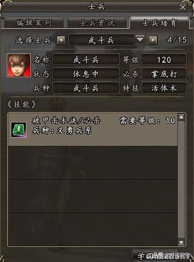 十几年前火遍中国的三国游戏,中国制作的曾经著名的三国游戏