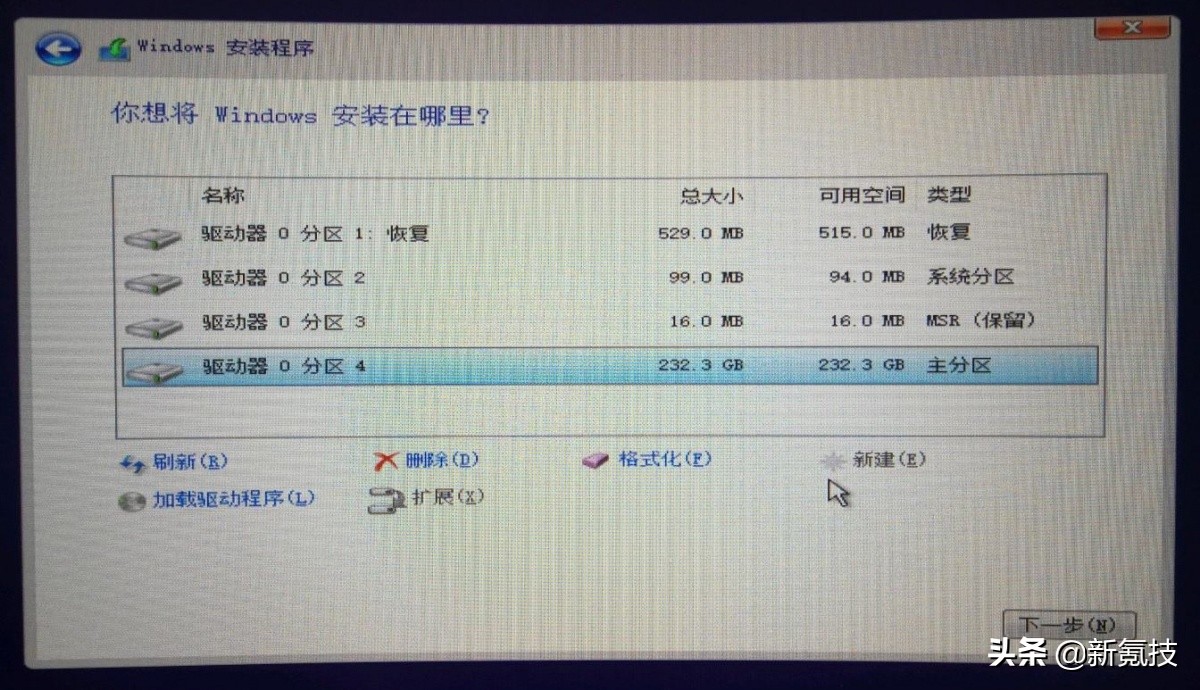 分区多了对硬盘有影响吗,分区会导致硬盘损坏吗