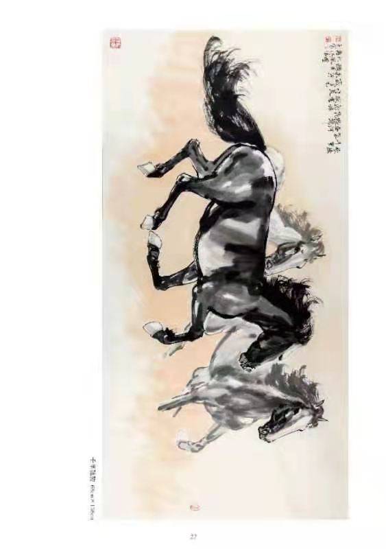 王寅之画集图片,王寅之国画