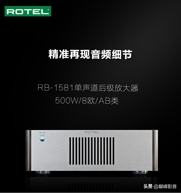 英国路遥rc1090功放机价格,英国路遥rb990bx功放