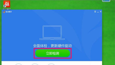 win7有没有自动调节显示器分辨率,win7屏幕分辨率无法调整