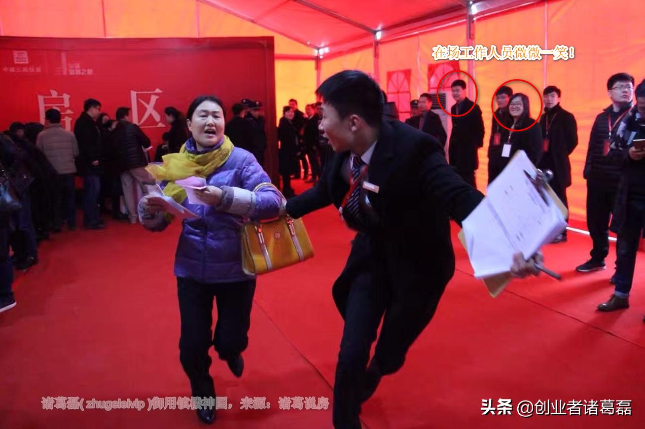 东站七雄保C位！论三线楼市网红板块的自我修养