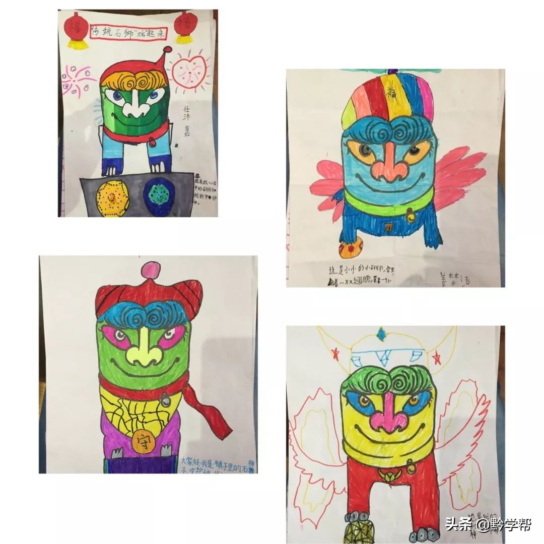 贵阳小学课堂视频,贵阳市新奇课程