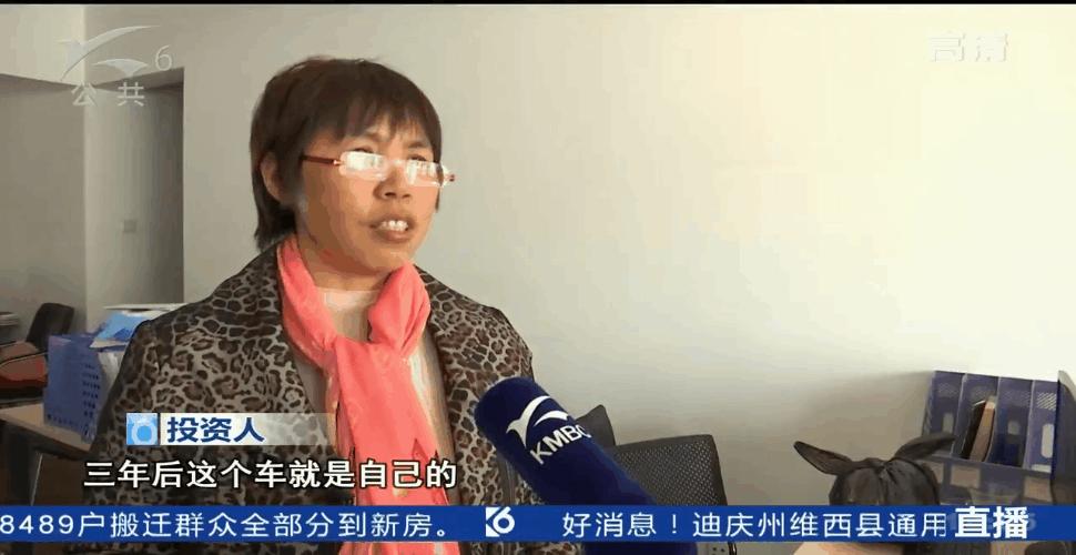 新能源骗局二手车当新车卖,以租代购新能源车被当零件卖了