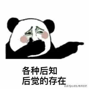 公考数量关系该放弃哪些,公考需要克服什么