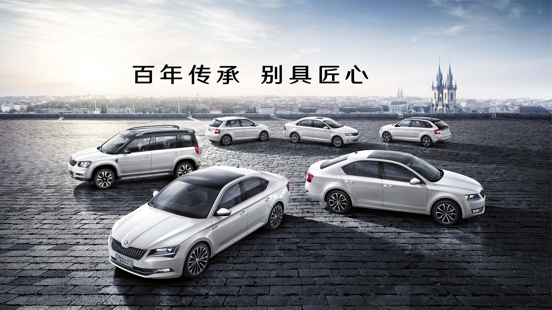 斯柯达近5年销量,斯柯达销量状况