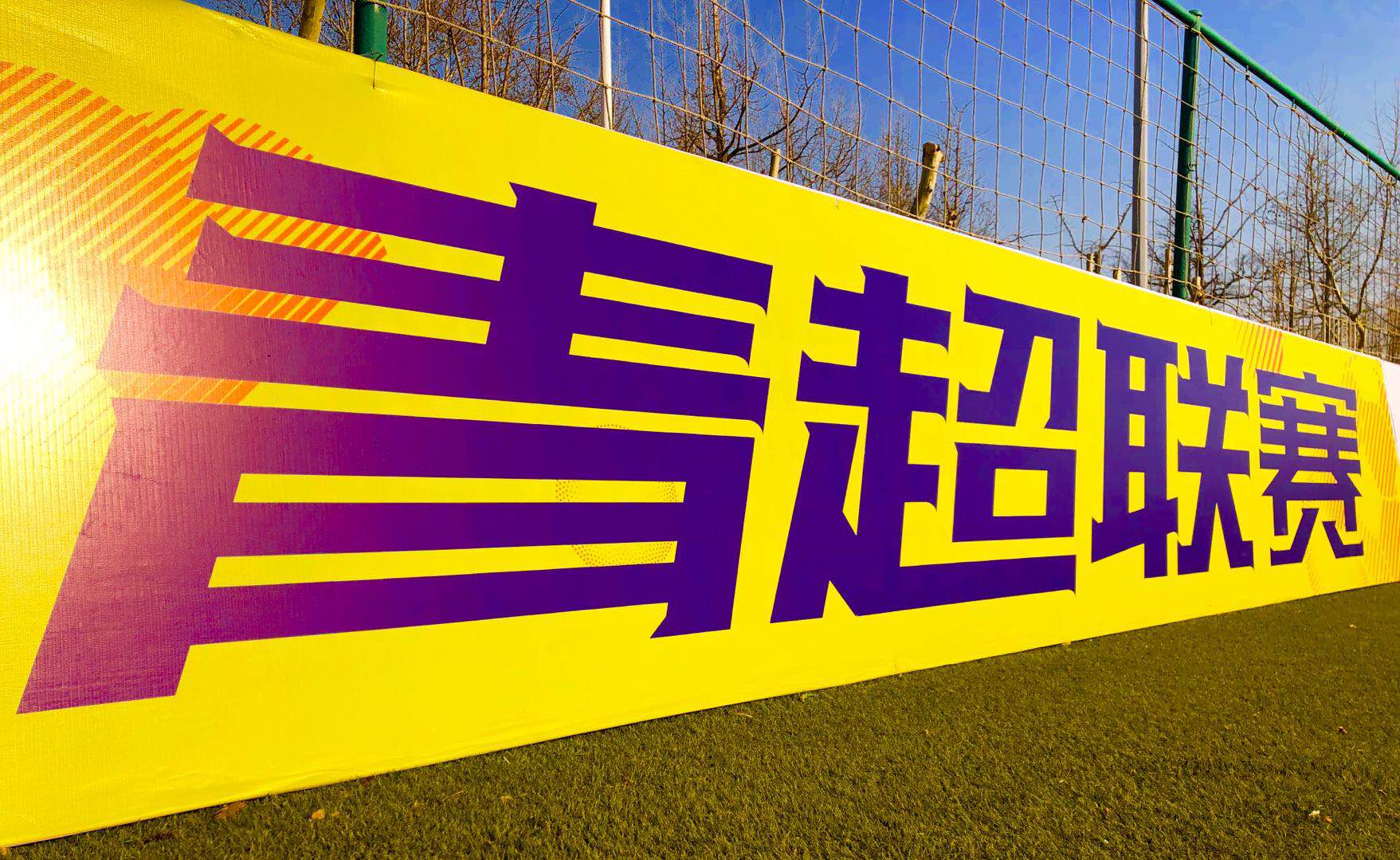 睡狮觉醒中国,少林足球功夫觉醒