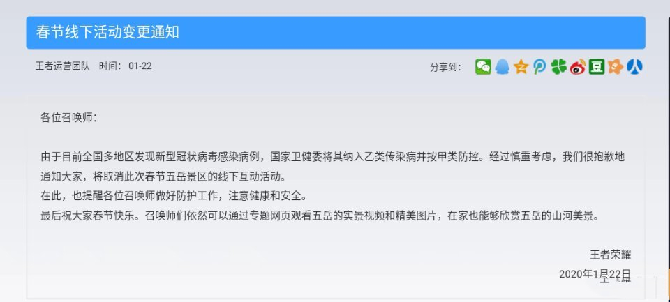 王者荣耀兑换倪克斯神谕的瞬间,王者荣耀倪克斯技能介绍