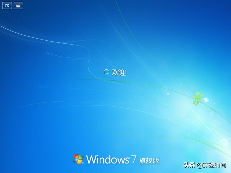 win7系统如何安装windows11,windows7系统如何安装windows11