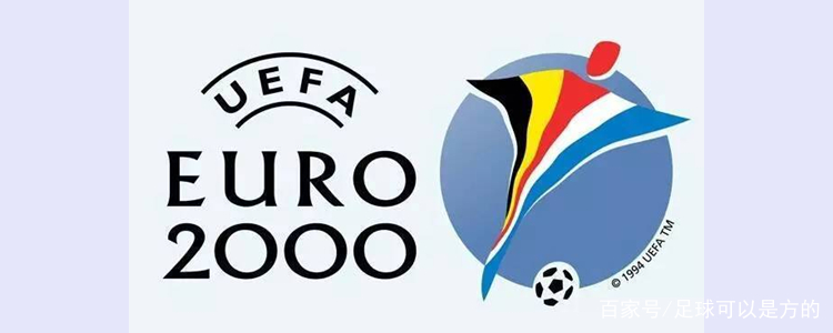 欧洲足球史话,足球欧洲杯解说经典语录