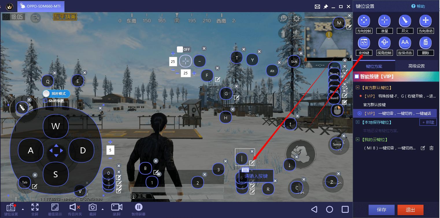 为什么要在电脑上玩《和平精英》？一键吃药/舔包/切雷它不香吗？