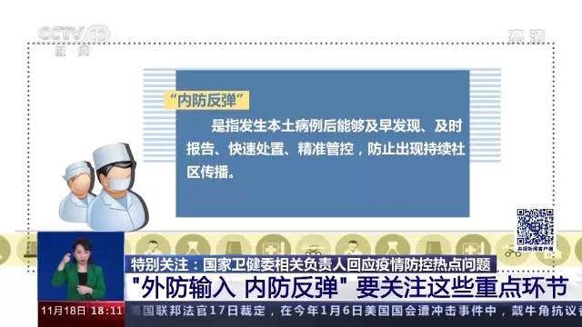 大雾橙色预警中央气象台,欧莱雅被中消协点名