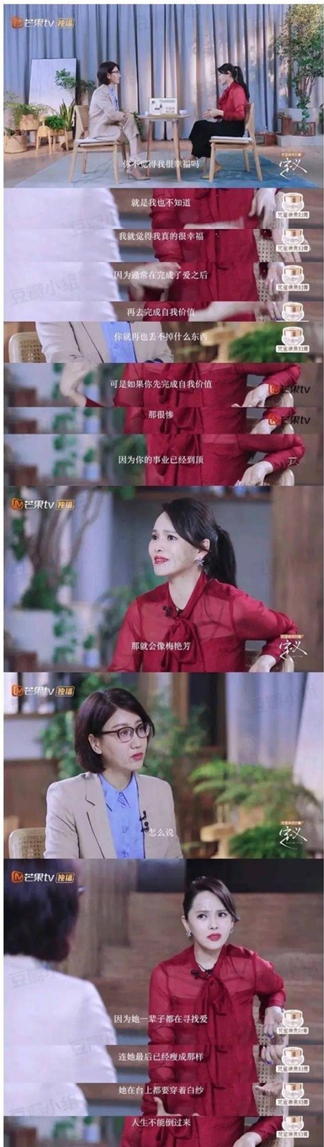 最美港星到底是谁,最美的一代港星