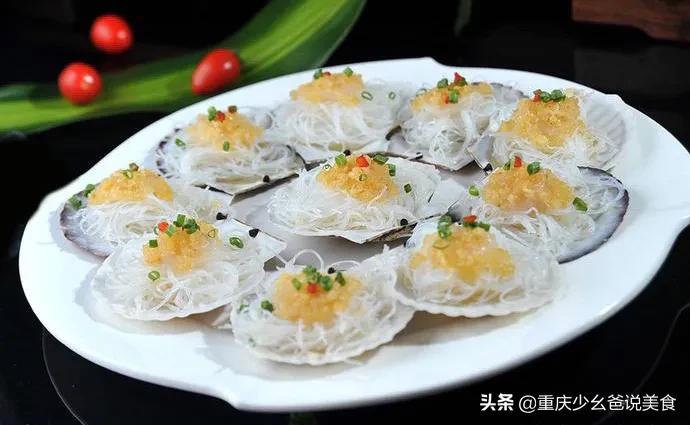 广东蒜蓉粉丝蒸元贝酒店做法,元贝除了蒜蓉蒸还有什么做法