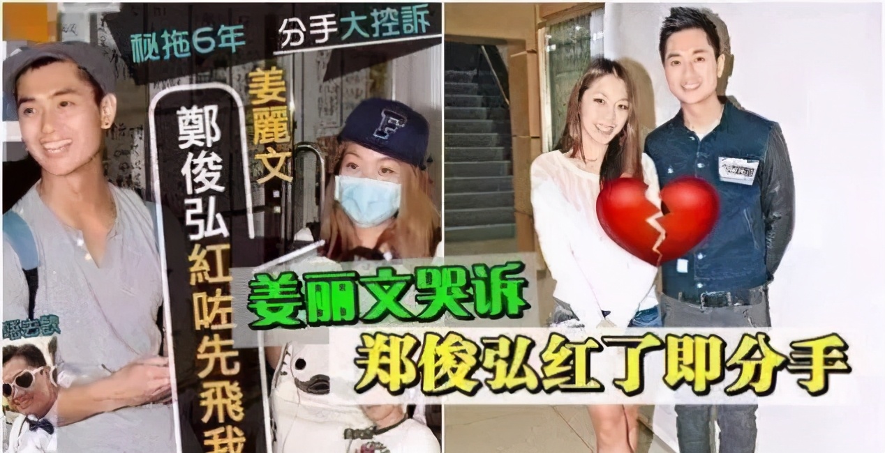 郑俊弘是秦沛的什么人,秦沛女儿郑俊弘现状