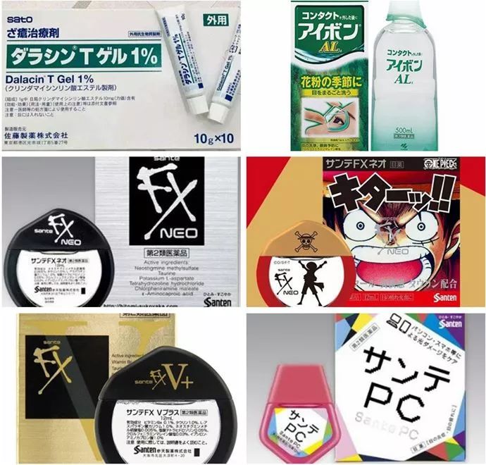 日本网红眼药水成祸害,日本网红眼药水危害