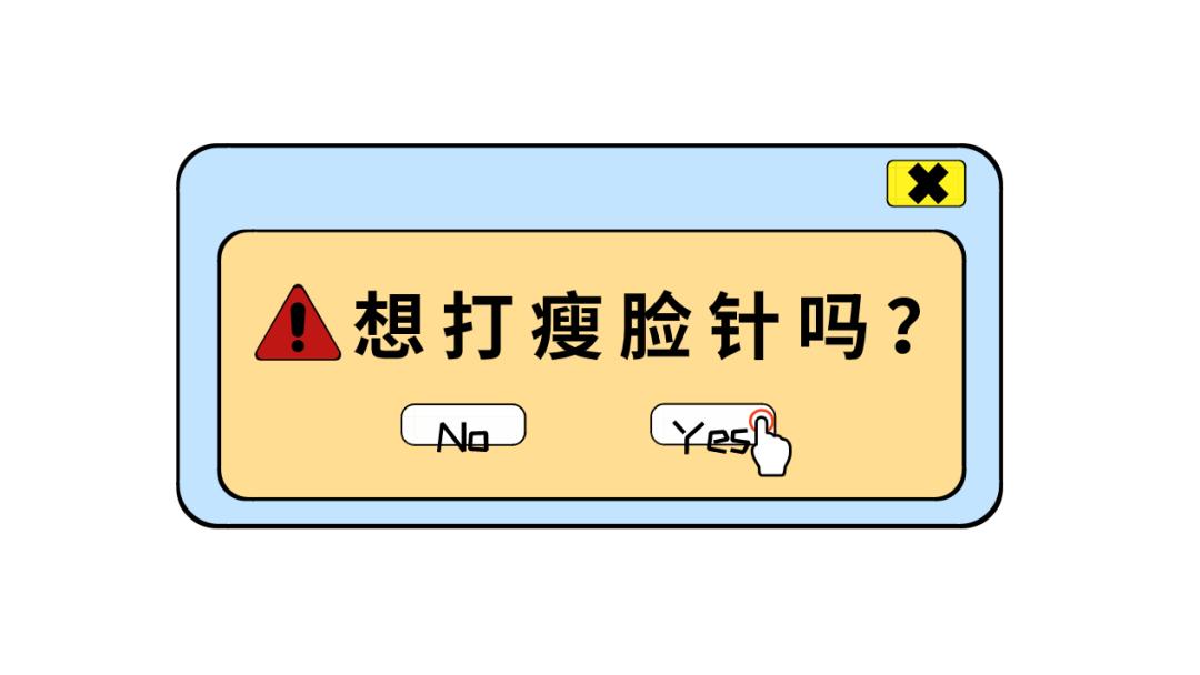挑战瘦脸最有效的方法,科学瘦脸5分钟见效