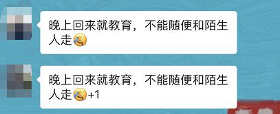 幼儿园托班安全教育,托班安全教育目标