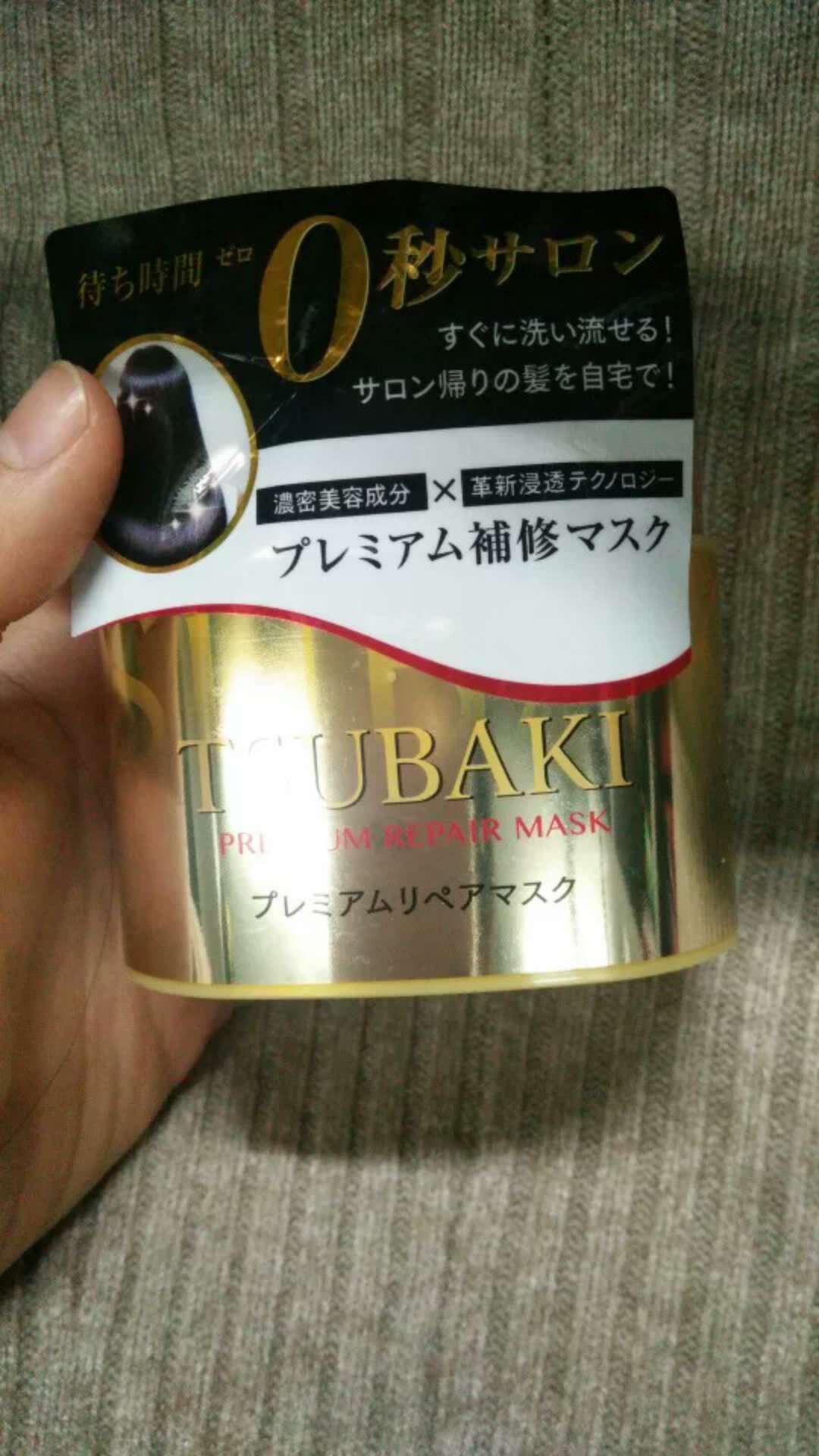 分享几款比较好用的发膜