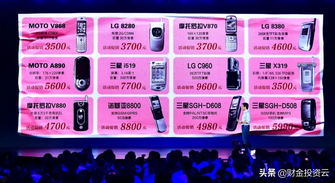 小米十周年雷军公开演讲完整视频,小米十周年雷军公开演讲图文直播