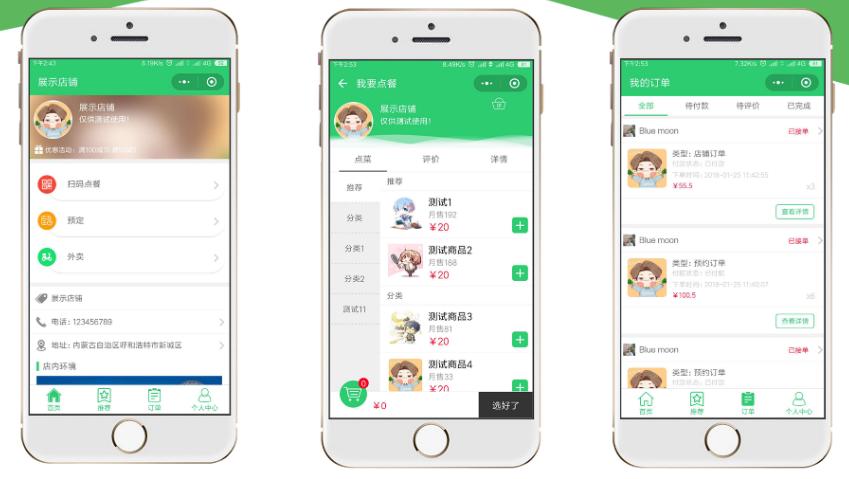 微信小程序餐厅扫码点餐项目源码,扫码点餐小程序能自己制作吗