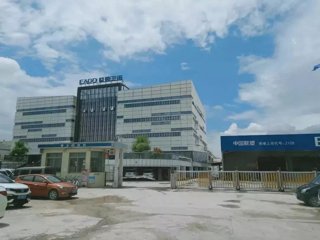 益高卫浴展,益高卫浴最新消息