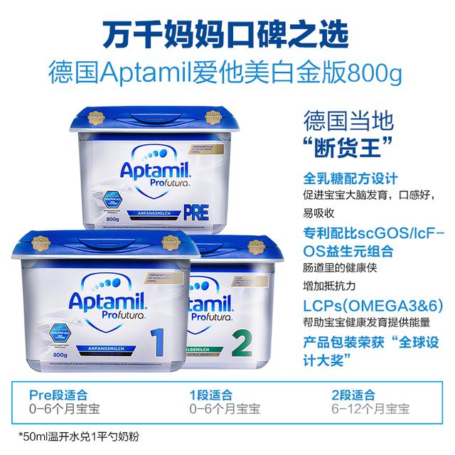 海淘奶粉在哪里买正品,海淘原装进口奶粉