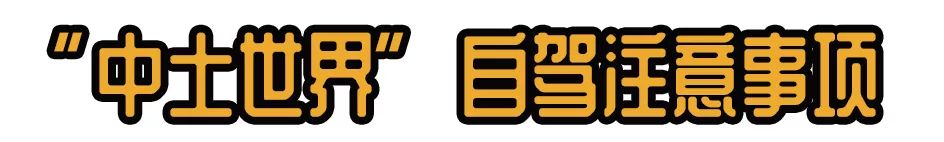 新西兰自驾旅游攻略,新西兰北岛到南岛自驾攻略