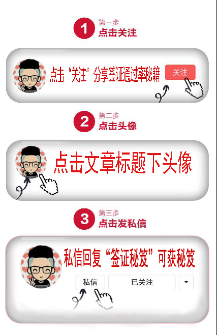 美国加急签证,美国签证加急如何预约流程视频