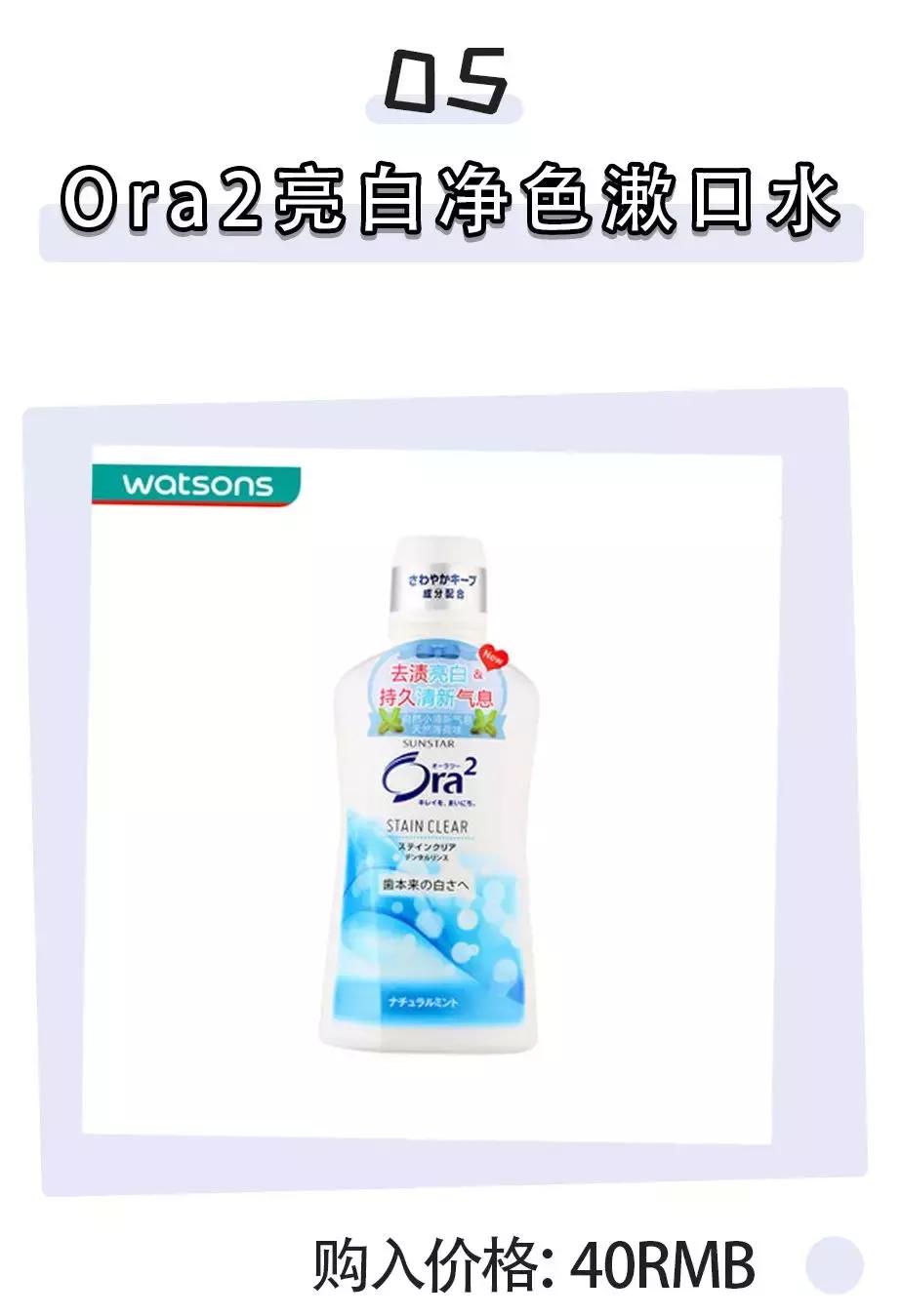 去屈臣氏应该避雷哪些,屈臣氏避雷产品有哪些牌子