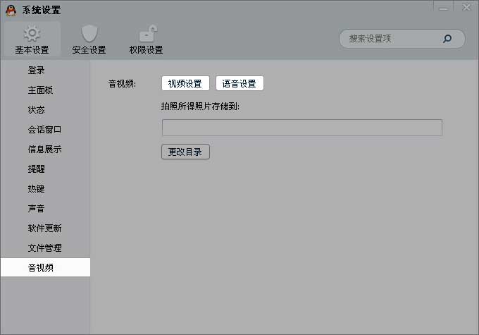 qq学习专用群,qq群免费给学生辅导