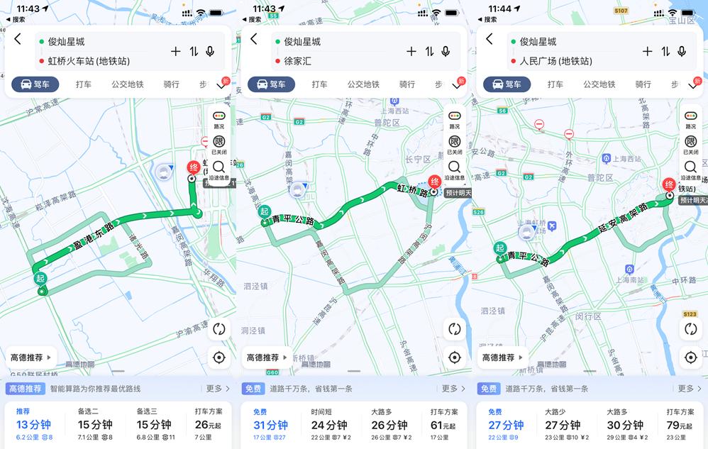 大虹桥也就这个盘不太一样