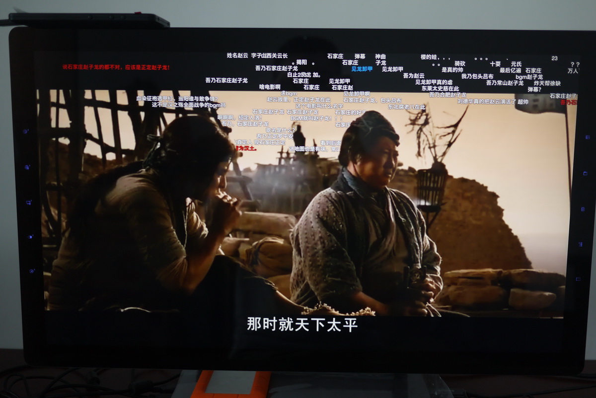 坚果tnt显示器怎么样,坚果tnt工作站显示器怎么样