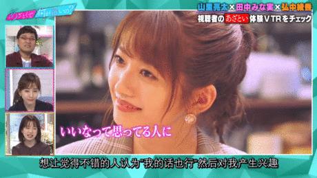 岛国撩汉指南.avi