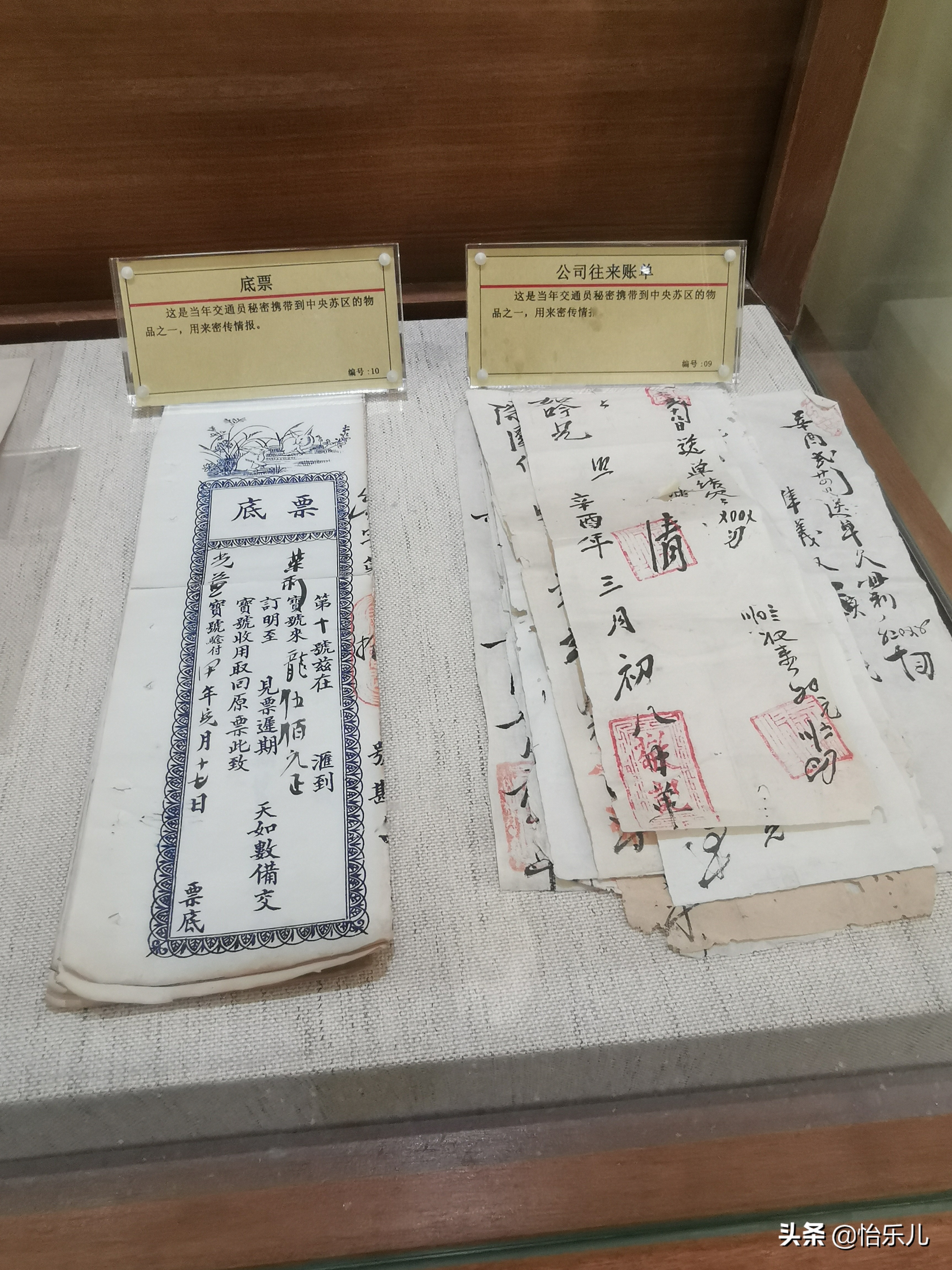 汕头这座城市装满了太多的故事,汕头红色秘密交通站旧址