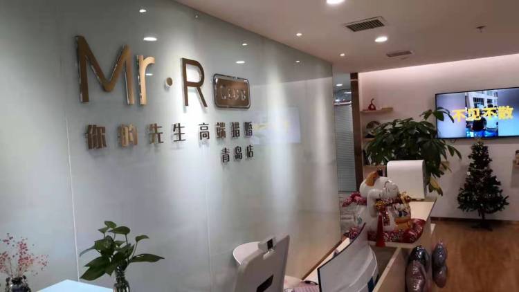 半岛头版丨会费万元，难觅佳缘