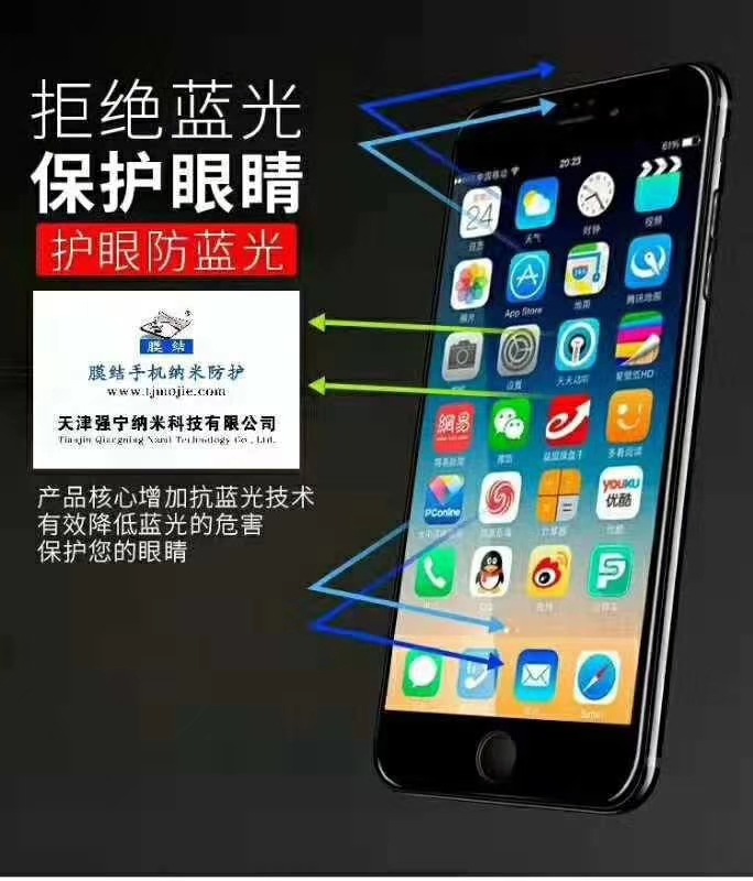 重启地摊经济商机有哪些,膜结纳米防护低风险创业项目