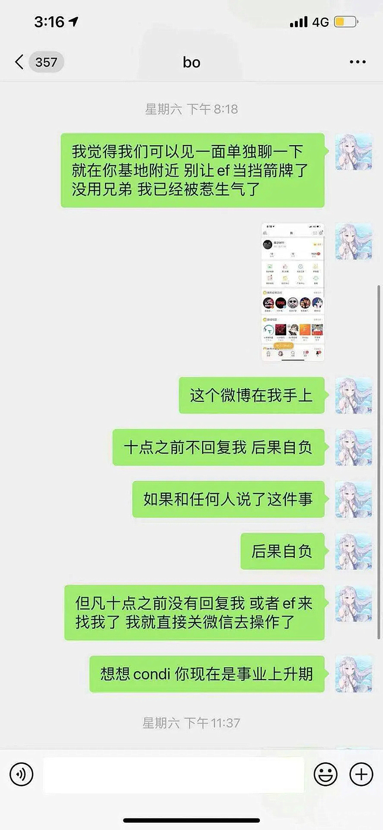 fpx打野bo涉嫌假赛视频,fpx打野事件